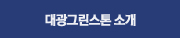 �뱤�׸�����Ұ�
